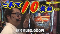 #408 実戦塾/Pスーパー海物語 IN 沖縄5/新世紀エヴァンゲリオン〜未来への咆哮〜/PF炎炎ノ消防隊/ぱちんこ シン・エヴァンゲリオン Type レイ