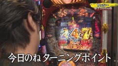 #410 実戦塾/P北斗の拳 暴凶星/P大海物語5 ブラック/PAスーパー海物語 IN 沖縄5 with アイマリン/P大海物語5/P Re:ゼロから始める異世界生活 鬼がかりver./e Re:ゼロから始める異世界生活 season2/P ゴジラ対エヴァンゲリオン 〜G細胞覚醒〜 PREMIUM MODEL