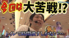 #412 実戦塾/Pスーパー海物語 IN 沖縄5/PF炎炎ノ消防隊/P世紀末・天才バカボン〜福神SPEC〜/PA真・花の慶次2 漆黒の衝撃 99ver./ぱちんこ シン・エヴァンゲリオン Type レイ/P 新世紀エヴァンゲリオン 〜未来への咆哮〜 PREMIUM MODEL/P北斗の拳 強敵 LT/P中森明菜・歌姫伝説〜THE BEST LEGEND〜199ver/P大海物語4スペシャルBLACK