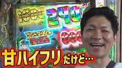 #417 実戦塾/PAハイスクール・フリート オールスター すい〜とでハッピー!2400/Pスーパー海物語 IN 沖縄5/新世紀エヴァンゲリオン〜未来への咆哮〜/デジハネP交響詩篇エウレカセブン ANEMONE 99ver./P頭文字D 2nd/P大海物語4スペシャルBLACK/PAスーパー海物語IN地中海2