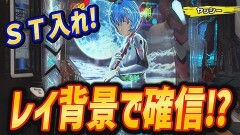 #419 実戦塾/Pニュートキオ ハカマタイプ/ぱちんこ シン・エヴァンゲリオン Type レイ/PAスーパー海物語IN地中海2