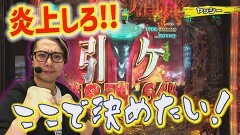 #431 実戦塾/e Re:ゼロから始める異世界生活 season2/P大海物語5スペシャル/P大海物語4スペシャルBLACK/PF炎炎ノ消防隊/Pシュタインズ・ゲート ゼロ/e北斗の拳10