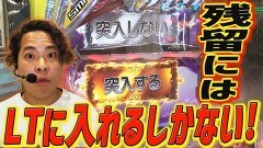 #433 実戦塾/P009 RE:CYBORG ACCELERATOR EDITION/Pネオモンスターハウス 99Ver./PAスーパー海物語 IN 沖縄5 with アイマリン/PA大海物語4スペシャル Withアグネス・ラム/PAわんわんパラダイスCELEBRATION/Pドラムだ!金ドン 花火外伝/e ソードアート・オンライン 閃光の軌跡/eFからくりサーカス2 魔王ver./P にゃんこ大戦争 多様性のネコ/P北斗の拳 強敵 LT