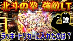#446 実戦塾/P北斗の拳 強敵 LT/PAスーパー海物語 IN 沖縄5 夜桜超旋風 99ver./PA大海物語5 Withアグネス・ラム/PFパワフル「2024年」/P大海物語4スペシャルBLACK/e ソードアート・オンライン 閃光の軌跡