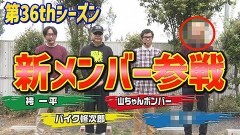 #447 実戦塾/eぱちんこ押忍!番長 漢の頂/P北斗の拳 強敵 LT/P大海物語5スペシャル/PF炎炎ノ消防隊