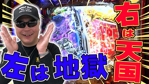 #460 実戦塾/P北斗の拳 暴凶星/新世紀エヴァンゲリオン～未来への咆哮～/Pスーパー海物語 IN 沖縄5/PA海物語3R3/e東京リベンジャーズ/e Re:ゼロから始める異世界生活 season2