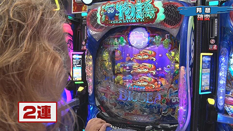 #473 実戦塾/P大海物語5/PA大海物語5ブラックLT99ver./PA大海物語5 Withアグネス・ラム/Pニュートキオ ハカマタイプ/新世紀エヴァンゲリオン～未来への咆哮～/ぱちんこ シン・エヴァンゲリオン Type レイ