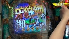 #2 実戦塾2016/SP海物語JP/海物語3R/牙狼金色