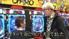 #5 実戦塾2016/牙狼復刻/TOKIO PRE/リング運命/ルパン8
