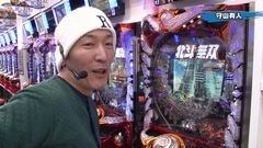 #21 実戦塾2016/真・北斗無双/フルスロ/王将3大盛/海アクア