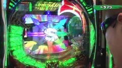 #22 実戦塾2016/真・北斗無双/ライダーフルスロ/海物語アクア