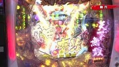 #31 実戦塾2017/真・北斗無双/海JP/GANTZ/慶次X/信長野望