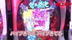 #32 実戦塾2017/真・北斗無双/慶次X/CR AKB48