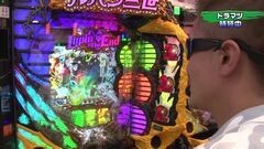 #33 実戦塾2017/真・北斗無双/ルパン三世〜Lupin The End〜