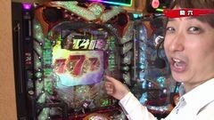#35 実戦塾2017/真・北斗無双/北斗7転生/沼3/不二子におまかせ