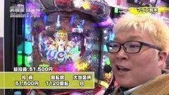 #37 実戦塾2017/3rdシーズン総集編
