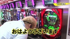 #40 実戦塾2017/必殺仕事人V/真・北斗無双/絶狼