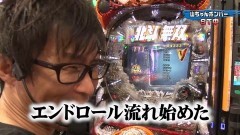 #49 実戦塾2017/真・北斗無双/沖縄4/吉宗4