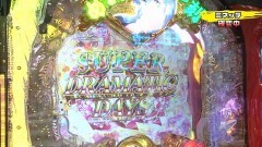 #52 実戦塾2017/めぞん一刻〜約束〜/必殺仕事人V