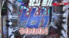 #57 実戦塾2017/真・北斗無双/必殺仕事人V