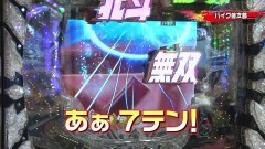 #58 実戦塾2017/CR真・北斗無双/CR必殺仕事人V