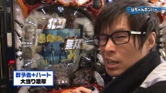 #61 実戦塾2017/CR北斗無双/沖縄4