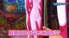 #62 実戦塾2017/真・北斗無双/沖縄4