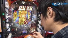 #66 実戦塾2017/真・北斗無双/北斗の拳7 転生