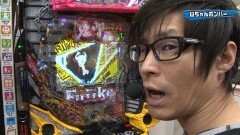 #68 実戦塾2017/真・北斗無双/不二子/真・北斗無双219