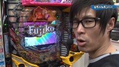 #69 実戦塾2017/不二子/真・北斗無双219/北斗7 転生