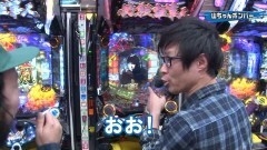 #74 実戦塾2017/仕事人V/海桃鉄/うしとら/交渉人
