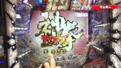 #81 実戦塾2017/北斗無双/009vsデビルマン/仕事人V