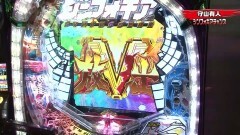 #84 実戦塾2017/沖縄4/真・北斗無双/シンフォギア/大海4