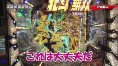 #89 実戦塾/7thシーズン総集編