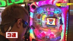 #106 実戦塾/北斗無双/ミルキーバー/地獄少女宵伽