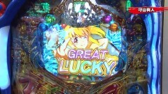 #116 実戦塾/沖縄4/大海物語4/キャッツ・アイ299ver.