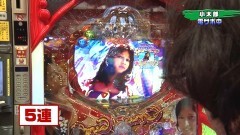 #122 実戦塾/大海4アグネス/北斗無双/009 RE:CYBORG