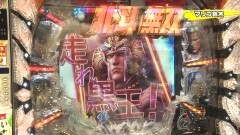 #123 実戦塾/大海4アグネス/シンフォギアL/北斗無双