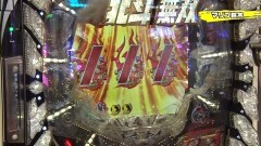 #125 実戦塾/北斗無双/大海4BK/シンフォギアL/エルドラ