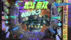 #127 実戦塾/北斗無双/シンフォギア/慶次N2-K/P番長2