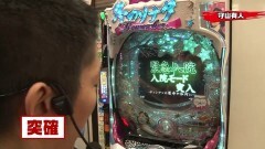 #130 実戦塾/CRぱちんこ冬のソナタRemember