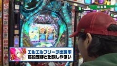 #139 実戦塾/フルスロ闇/ヴヴヴ/シャカリーナVV