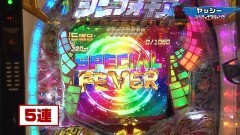 #143 実戦塾/北斗無双/P JAWS再臨/シンフォギアL