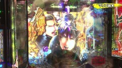 #145 実戦塾/GANTZ:2/キャッツアイ2/沖海4桜ライト/ガンダムLAST SHOOTING/綱取物語