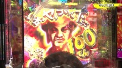 #146 実戦塾/P沖縄2/009RE/北斗無双/GANTZ2