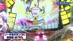 #148 実戦塾/北斗無双/シンフォギア/Pハーデス/GANTZ2