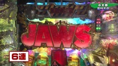 #150 実戦塾/北斗無双/JAWS再臨/仕置人/P牙狼/シンフォギア甘