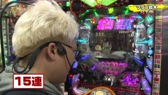 #163 実戦塾/リングバースデイ/シンフォギアライト/シンフォギア/北斗無双/逆シャア