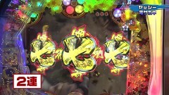 #165 実戦塾/沖海4桜max/新・必殺仕置人/慶次漆黒/ぶいぶい!ゴジラ/ぱち劇場版まどマギ