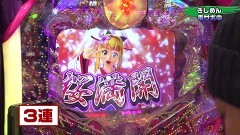 #166 実戦塾/沖海4桜319/新・必殺仕置人/慶次漆黒/Pゴジラかいじゅう大集合/ぱち劇場版まどマギ